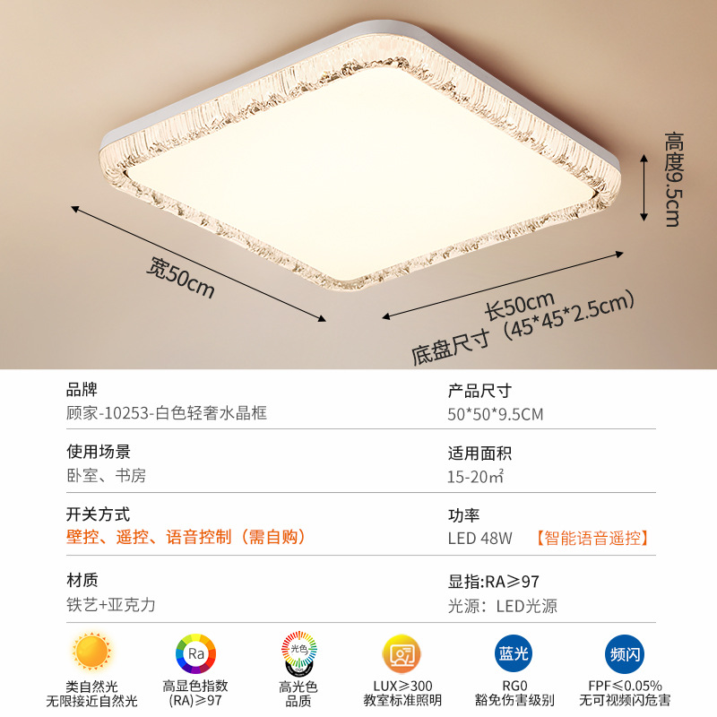 Luz de techo de la sala de estar de Gujia luz de lujo brillante de espectro completo de protección de los ojos de la atmósfera de la sala de estar lámpara principal simple luminaria de pasillo 357L