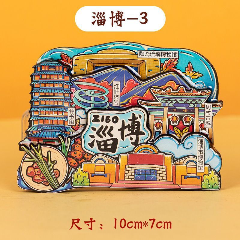 Zibo