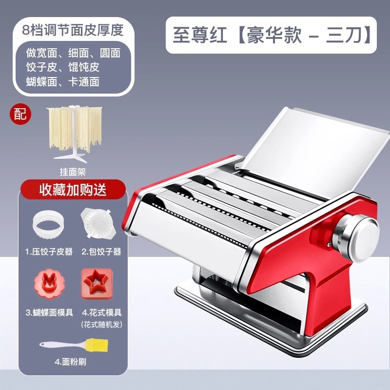 家庭用面条机小型多功能压面机手动擀面机制面全自动饺子馄饨皮机|undefined