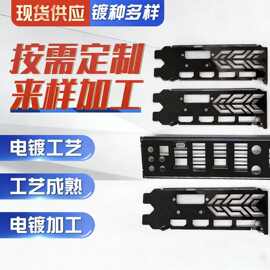 铁镍加工电子铝合金焊接性好附着力好电镀镍铁亮镍不锈钢五金电镀