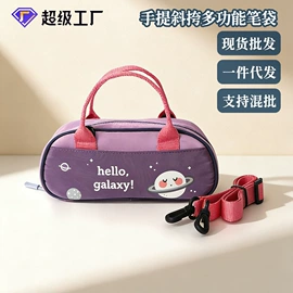 托特包;笔袋;休闲背包