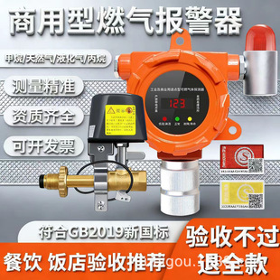 商用防爆燃气报警器 - 2026夏季安全推荐 | 1688买家百科