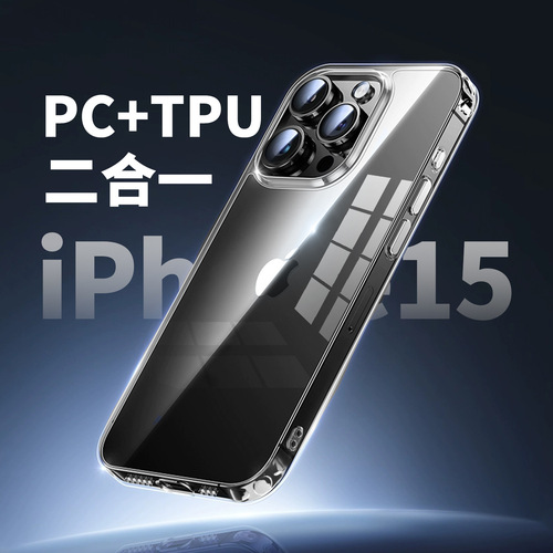 Suitable for iPhone14 mobile phone case transparent 15 Apple hard shell 14promax Apple 14 protective cover factory wholesale