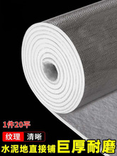 ���l�ذ�������ճPVC���z�ذ��z��̺ˮ�����ذ�䁉|�Nֱ