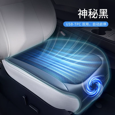 New Summer Ventilated Seat Cushion, Breathable and Heat-Dissipating, Household USB Fan Seat Cushion, Automatic Start-Stop, Ice Silk Cooling Pad for Car (Seat cushion, seat cover) - black-square-pad-automatic-start-and-stop-usb-tpc-interface