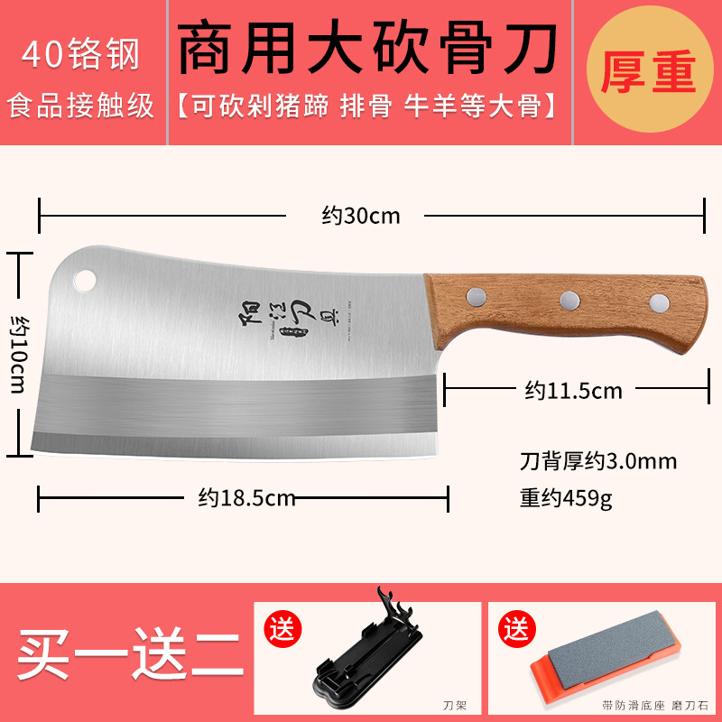 Cuchillo de hueso de carne cuchillo de hueso engrosado cuchillo especial hacha cuchillo de corte de hueso grande hogar carnicero profesional comercial