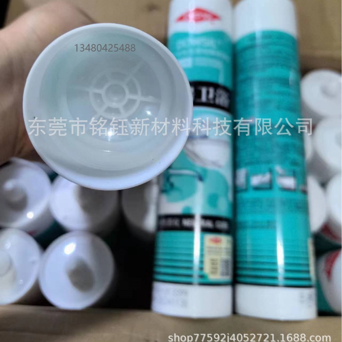 陶熙厨房卫浴玻璃胶 防水防霉中性硅酮密封胶 马桶封边胶