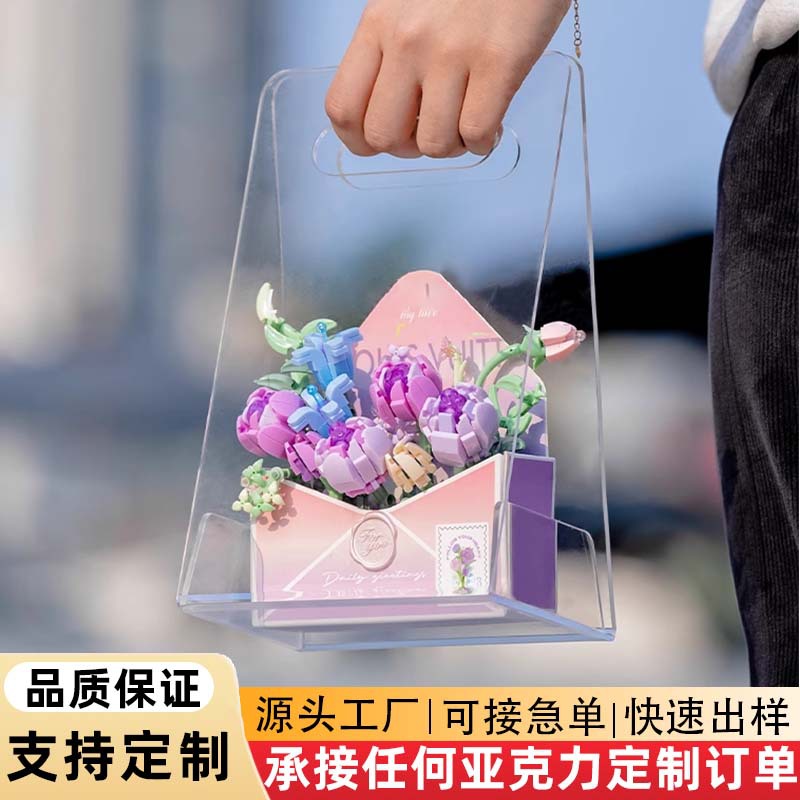 亚克力三角礼盒定制手提花盒花束包装盒伴娘高端伴手礼盒空盒