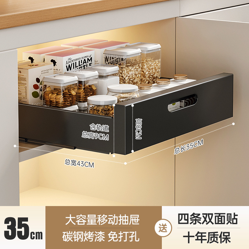 キャビネット内引き出し棚キッチン収納バスケット層調味料食器皿下水槽引き出し式収納ケース