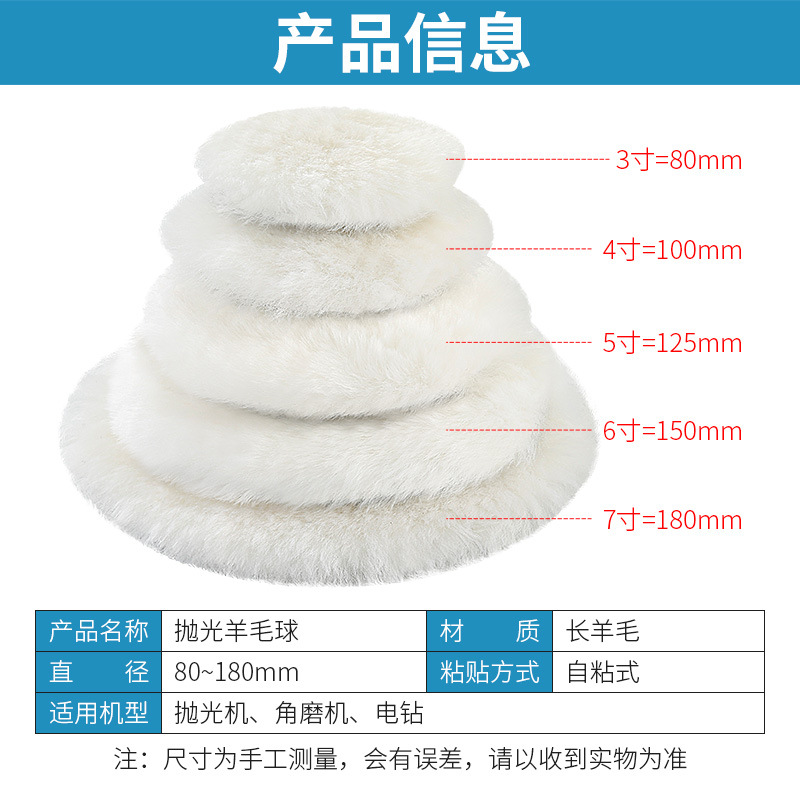 Bola de lana espejo piedra de pulido mesa de piedra de cuarzo conjunto coche belleza encerado amoladora angular rueda de lana autoadhesiva
