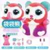 69106-3 bags bear bear