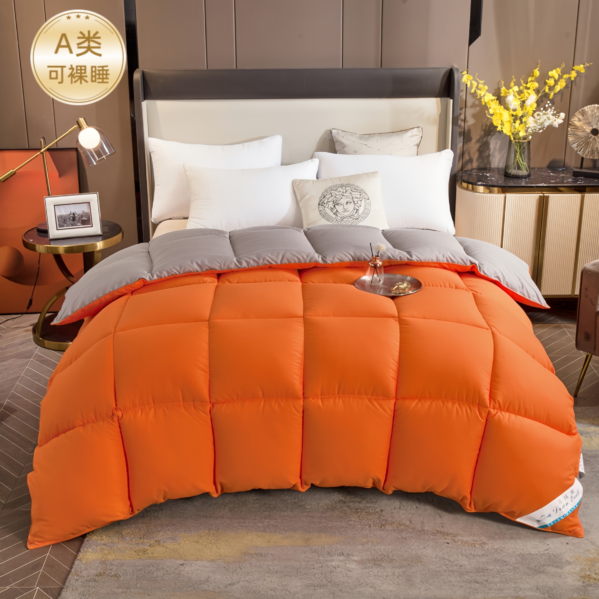 오렌지 그레이 [품질검사 완료-A급 피부친화]