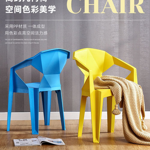 简约成人家用加厚塑料椅子靠背扶手椅户外夜市烧烤大排档餐桌椅凳