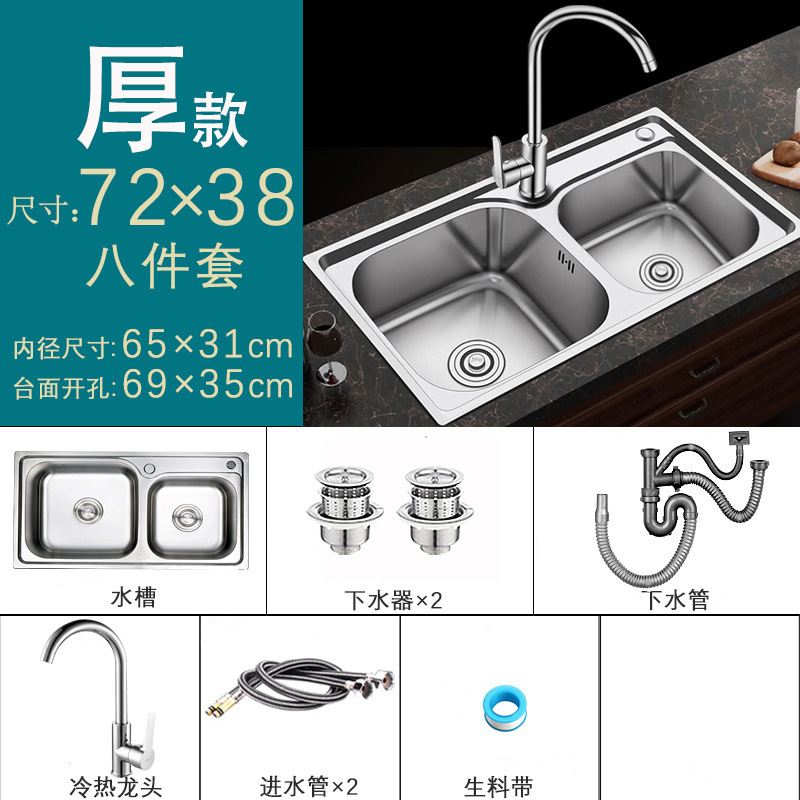 キッチン 304 ステンレス鋼シンクダブルスロット厚みのある一体成型手作りシングルシンク食器洗いシンク洗面台|undefined