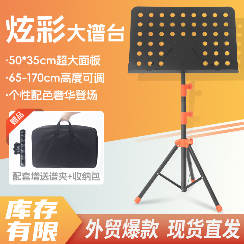 Tabla de puntuación portátil plegable tabla de puntuación accesorios de instrumento musical soporte de guitarra electrónica universal image 1