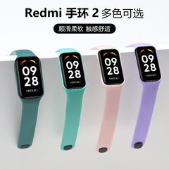 赤米手環2に適用してリストバンドRedmi小米手環8 tiveリストバンドTPUに交換します。