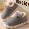 Slippers, keep warm fleece shoe bag for beloved platform, plus size, wholesale