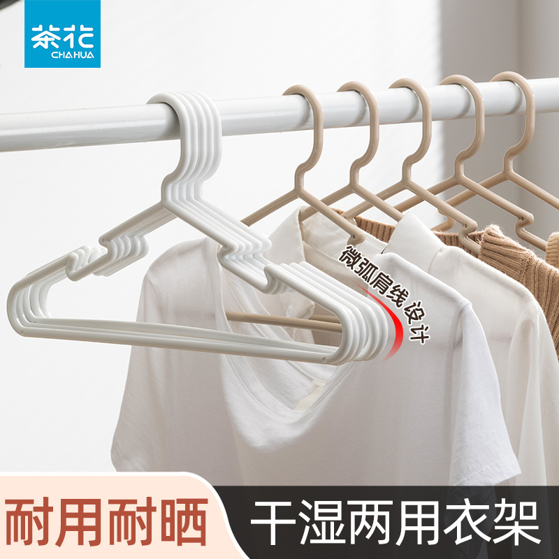 Camellia Hanger Plastic Thickened Clothes Support Adult Clothes Hanger Drying Rack Clothes Support Anti-Slip Sunscreen Hanger Camellia Hanger Plastic Thickened Clothes Support Adult Clothes Hanger Drying Rack Clothes Support Anti-Slip Sunscreen Hanger