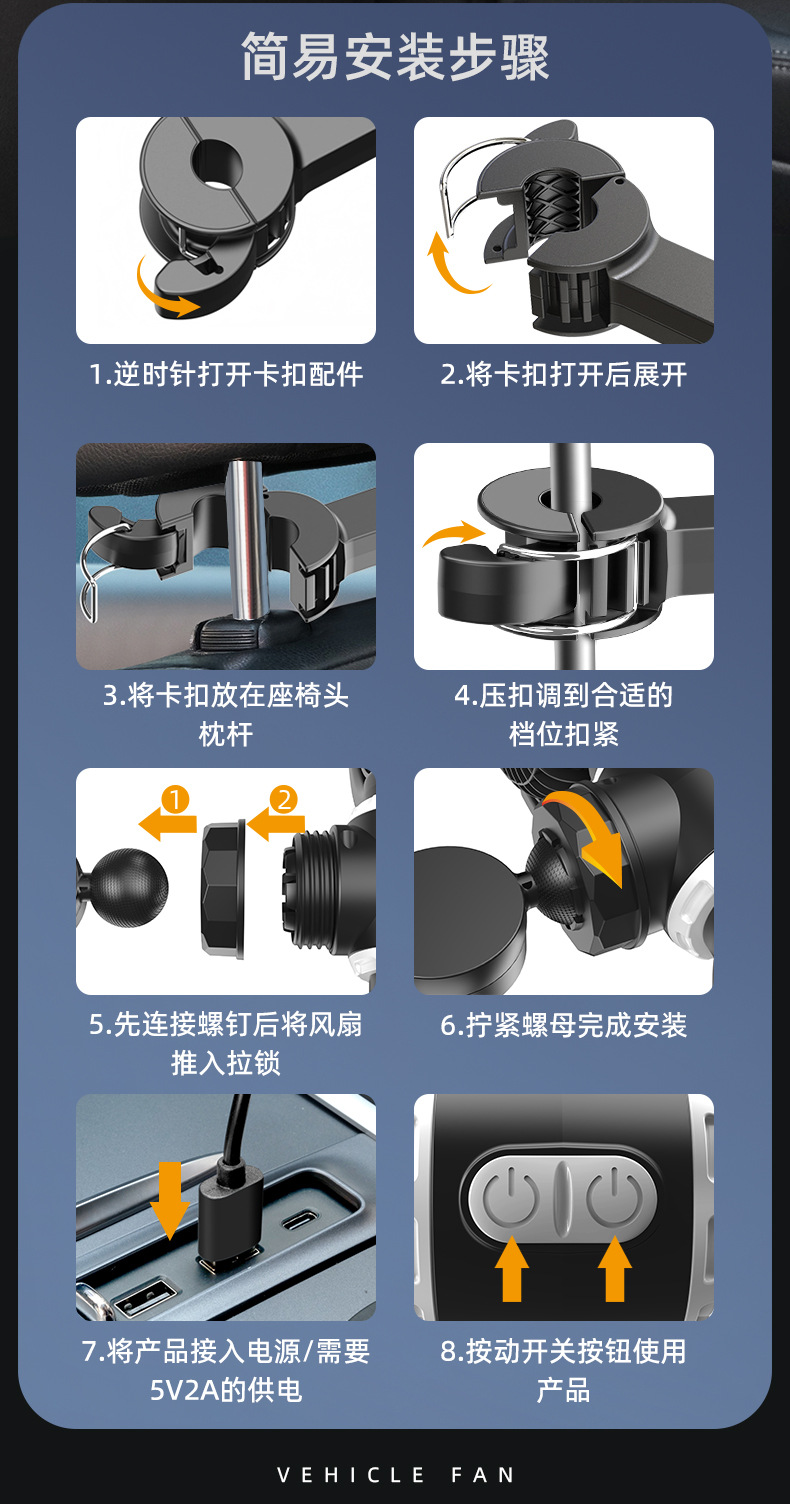 Car Fan Double Head Car Small Fan Car Rear Seat Cooling Artifact Strong Wind USB Car Fan