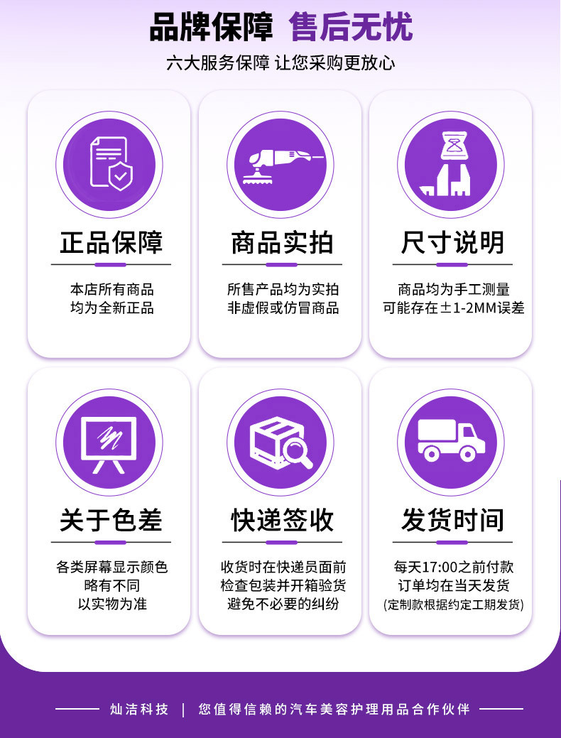 详情_07.jpg