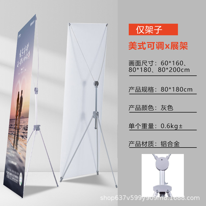 X estante de exhibición cumpleaños logotipo de boda cartel de bienvenida cartel de reclutamiento estante de boda diseño de estante