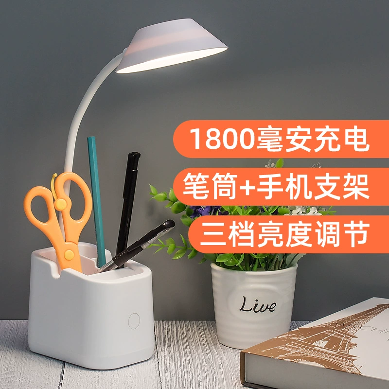 Настольная лампа для защиты глаз с сенсорным затемнением Регулировка цвета стол для защиты глаз студенческое общежитие USB зарядка обучение детская спальня прикроватная тумбочка