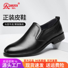 3515强人商务休闲皮鞋男士套脚正装鞋春季新款一脚蹬休闲皮鞋超轻