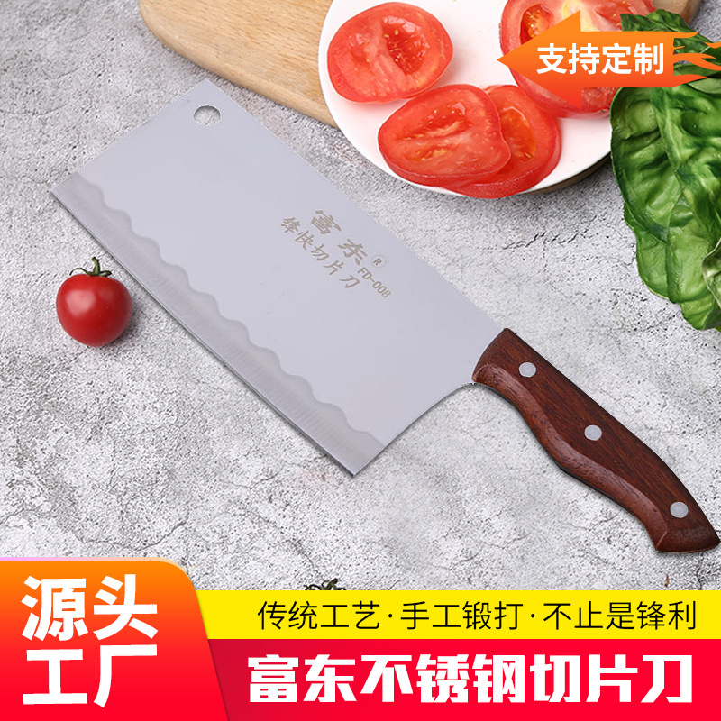 廠家貨源不鏽鋼切片刀 壹體鍛打桑刀夾柄刀 廚師刀廚房家用菜刀
