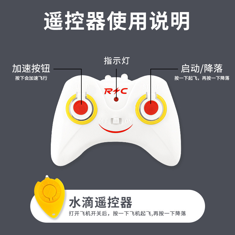 Acceleration remote control