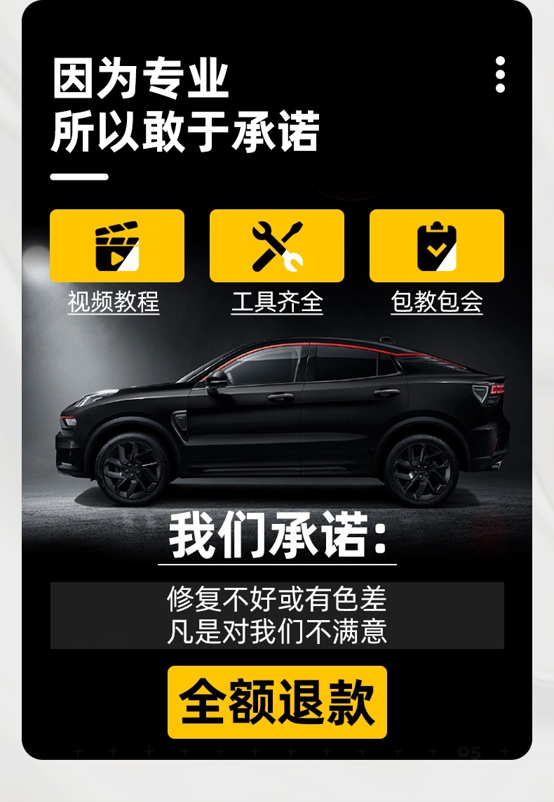 Car Pearl White Self-painting Car Special Black silver Repair Scratch-removing Scratch Paint Scratch Repair Paint