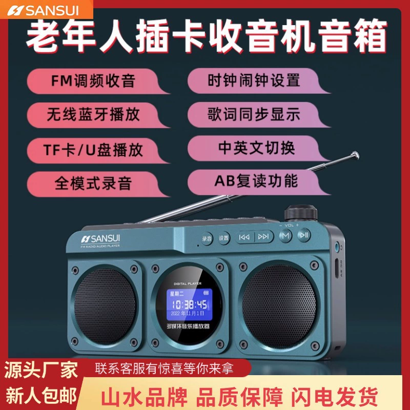 Shanshui F28 двойной динамик Bluetooth динамик Портативная карта радио лирика дисплей высокое качество звука сабвуфер прослушивания игры