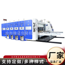 全电脑纸箱印刷开槽模切机卡纸瓦楞纸板机械设备生产进纸