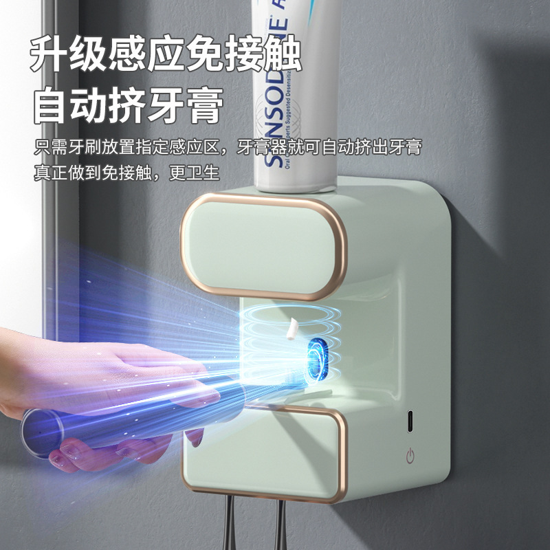 免打孔紫外线杀菌牙刷置物架壁挂式浴室全自动感应挤牙膏器批发|undefined