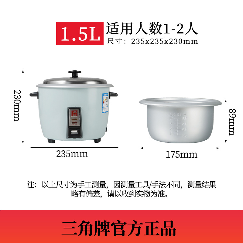 350W 삼각형 드럼 포트 1.5L(TG-G1520Z)