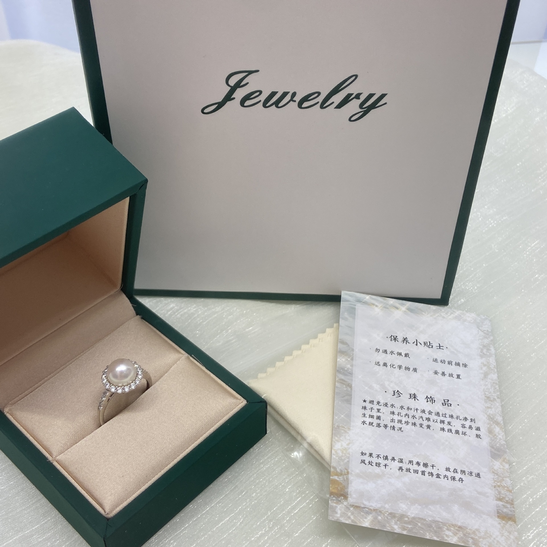 새로운 주지 진주 패션 절묘한 해바라기 반지 8-8.5MM 해수 아코야 반지 S