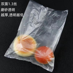 PE bags flat bags low pressure bags moisture-proof bags dust-proof carton inner membrane bags dust-proof bags PE flat bags extra large