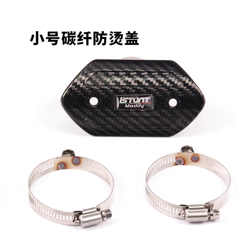 防烫盖1