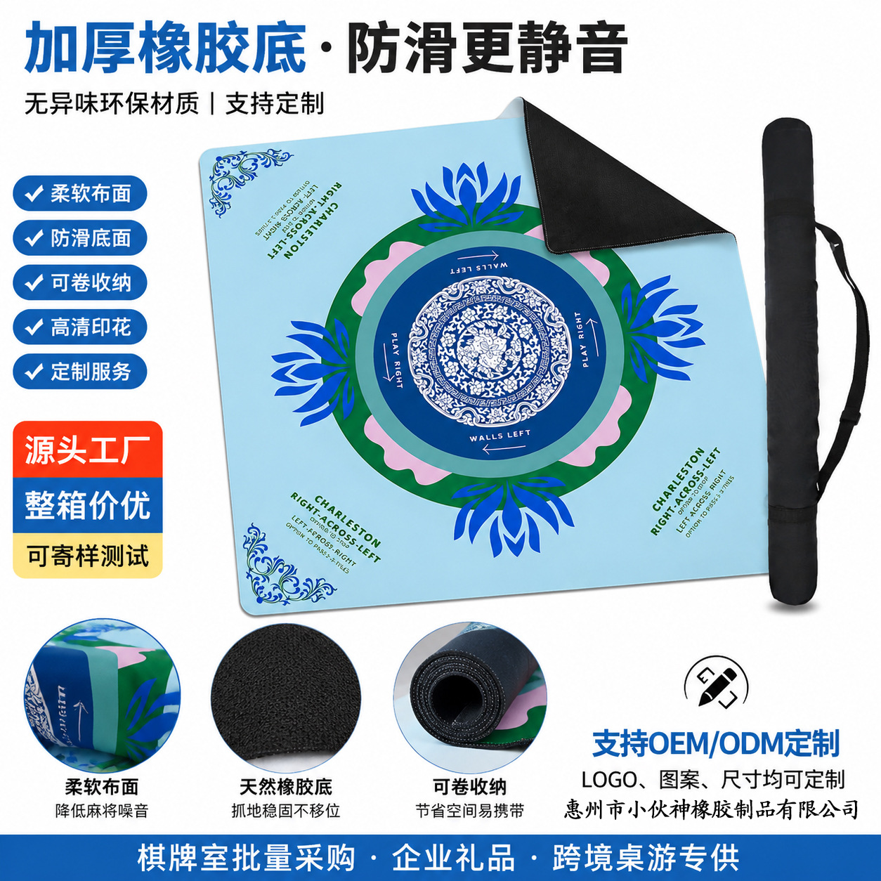 Mahjong mat manufacturer wholesale thickened rubber-backed velvet anti-slip silent table mat custom tablecloth for game rooms