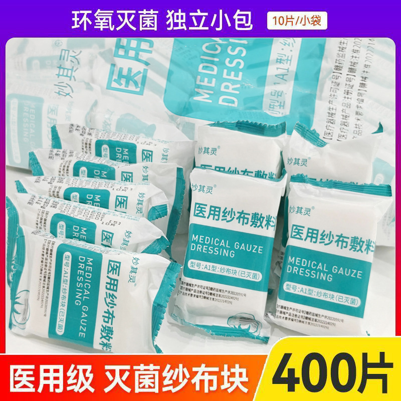 Sterile Gauze Pads, Disposable Sterilized Wound Disinfection and Dressing, Absorbent Cotton Gauze Sheets, Baby Oral Cleaning, External Use