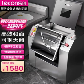 炊事设备;保鲜冷藏设备;休闲食品加工