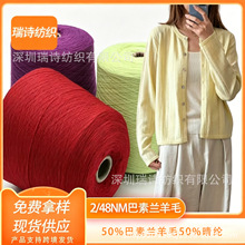 ���Sֱ�N2/48NM �����m��ë�켏�� �ﶬᘿ���12ᘙC��ë����ë��