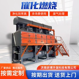废气处理设备;烤漆设备;涂装除尘设备