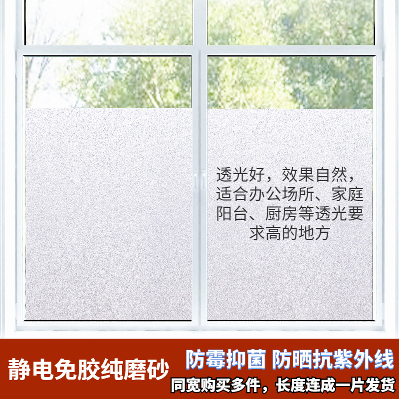 접착제가 필요 없는 복합 다층 매우 두꺼운 - 순수 무광택 [좋은 광 투과율]