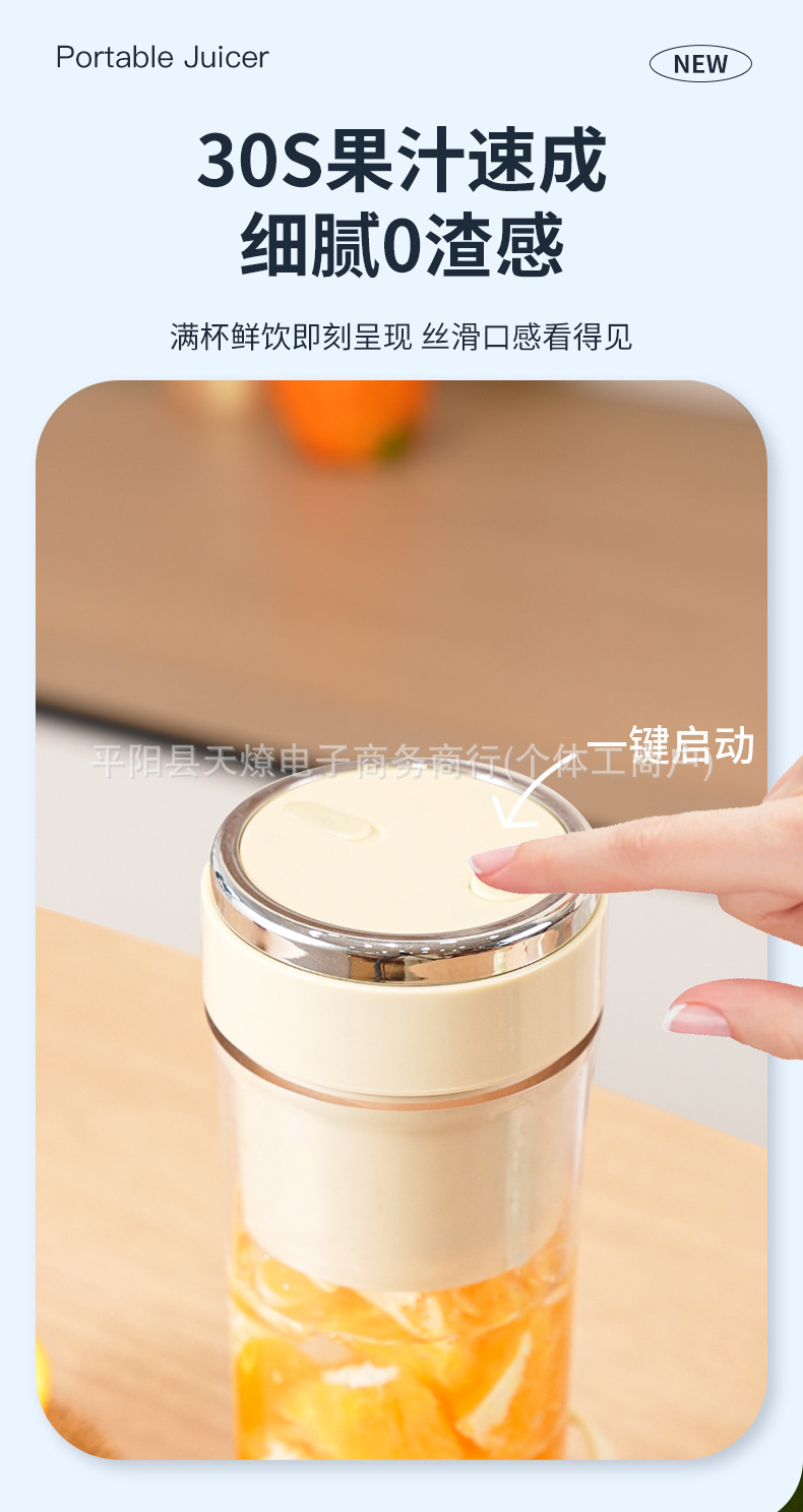 USB rechargeable portable juicer, mini fresh juice cup