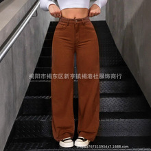 代发批发美拉德棕咖色裤子女春秋高腰窄版直筒小个子秋季牛仔裤女