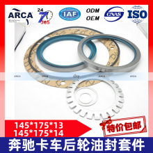 145*175*13  145*175*14���Y��܇��݆ݞ�ͷ�OE0119970046