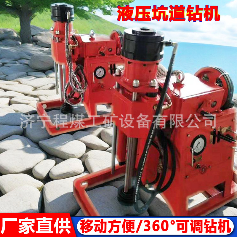 Coal Mine Full Hydraulic Tunnel Drilling Rig Geological Exploration Rock Core Drilling Machine Coal Mine Tunnel Drilling Rig