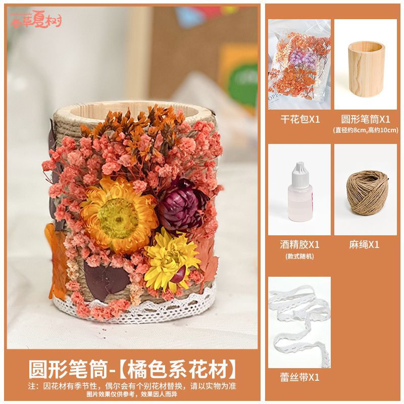 Regalos de temporada escolar para lápiz de flores inmortales DIY materiales hechos a mano envasados en secos jardín de infantes actividades de padres e hijos Salón de construcción grupal