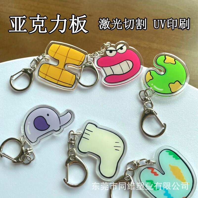 Acrylic Logo Tag Keychain Round Sign Cartoon Special-Shaped Hanging Tag Acrylic Advertising Small Gift Pendant