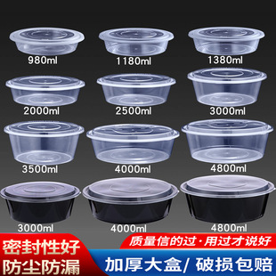 2000ml3000ml4800ml�A��һ���Բͺ������u��ʽ������r��̖�����
